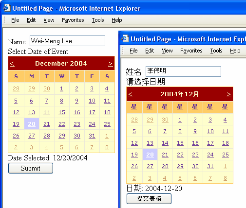 Figure 9: Displaying the page in English and Chinese.