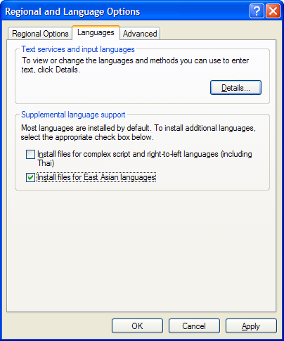 Figure 15: Installing the Chinese language support.